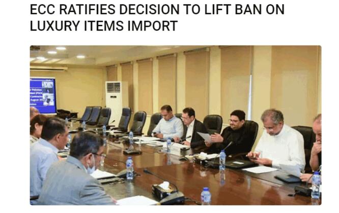 Pakistan lifts import ban on sanitary ware and bathroom products